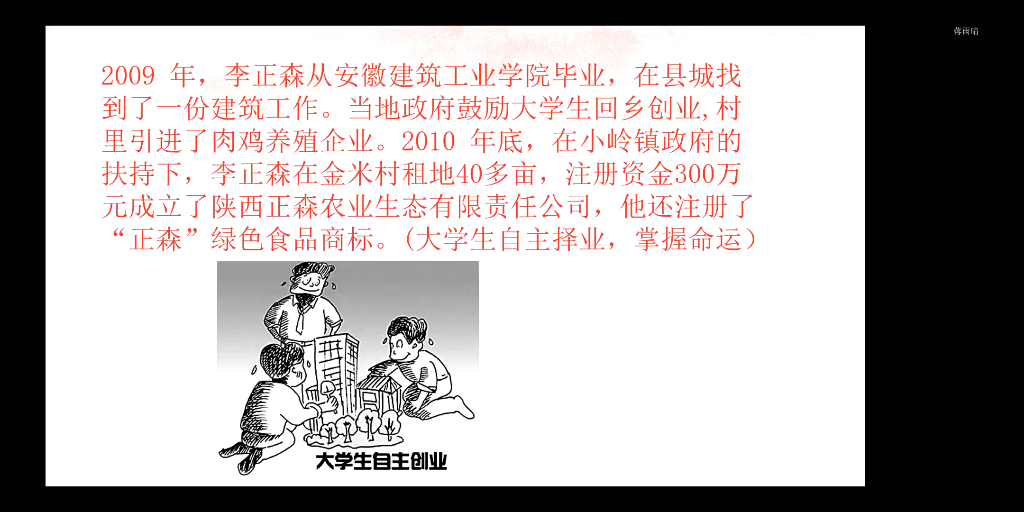 [图]弘扬中华传统美德、培育和践行社会主义核心