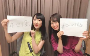 生肉 廣播 Ag On事後付 I Ristation 第116回 哔哩哔哩 つロ干杯 Bilibili