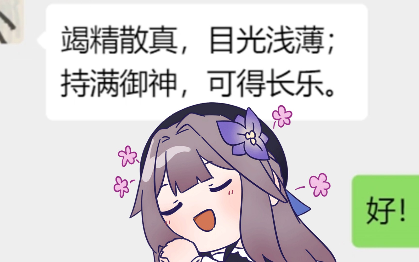 持 满 御 神哔哩哔哩bilibili