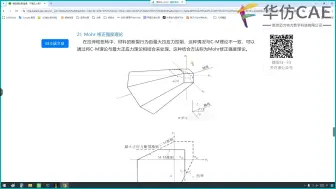 Download Video: 四大强度理论深度详解（塑性材料vs脆性材料）