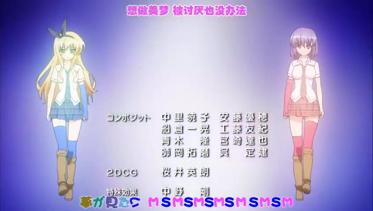 这些年我看过的动漫ED 【M】哔哩哔哩bilibili