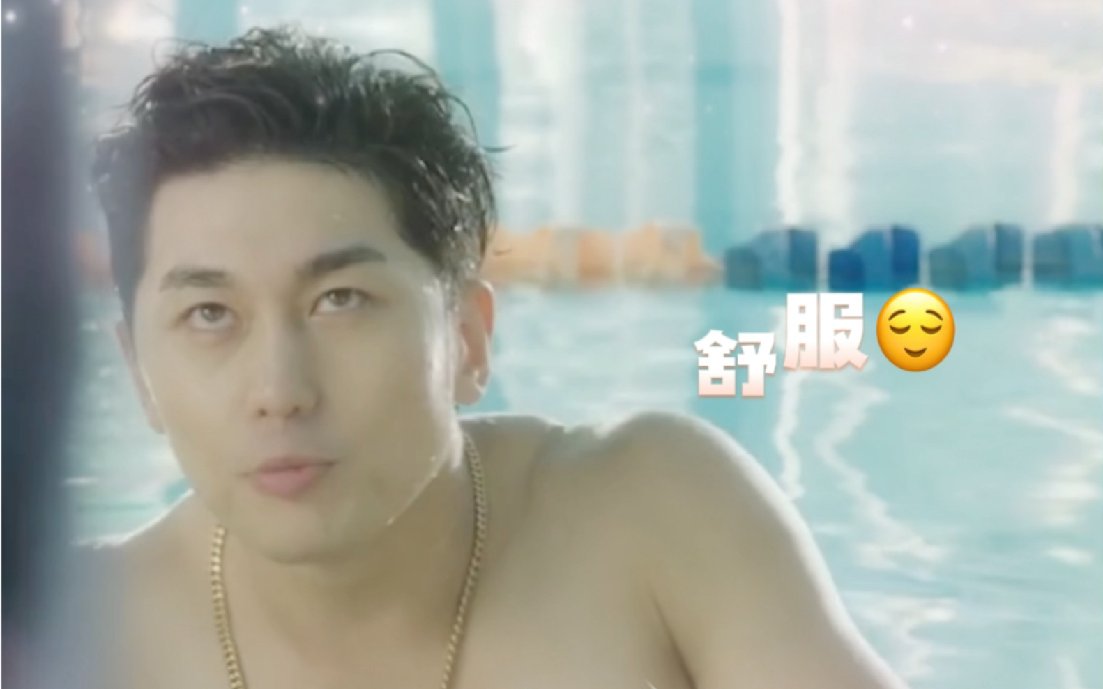 东北插班生王虎介绍东北澡堂文化.史元庭.