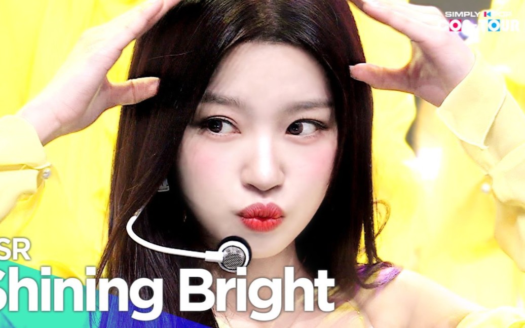 五代女团csr《shining bright》230428 阿里郎 高清舞台