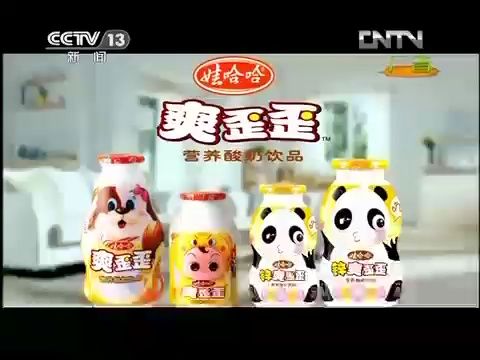 【广播电视】CCTV13《焦点访谈》提要+开始前广告+OP(2012.5.30)哔哩哔哩bilibili