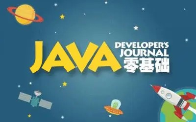 零基础学习Java(二)软件安装,常用命令详解.适合零基础的小白哒.一遍就过的基础,小白快来认领啦啦啦啦哔哩哔哩bilibili