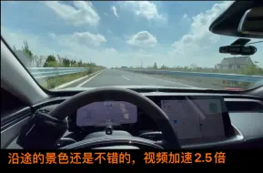 Download Video: 电动车跑长途靠不靠谱？我跑给你看看！小鹏P7 长途奔袭900公里