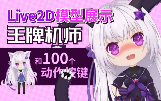 卡米雷特的个人空间 哔哩哔哩 Bilibili