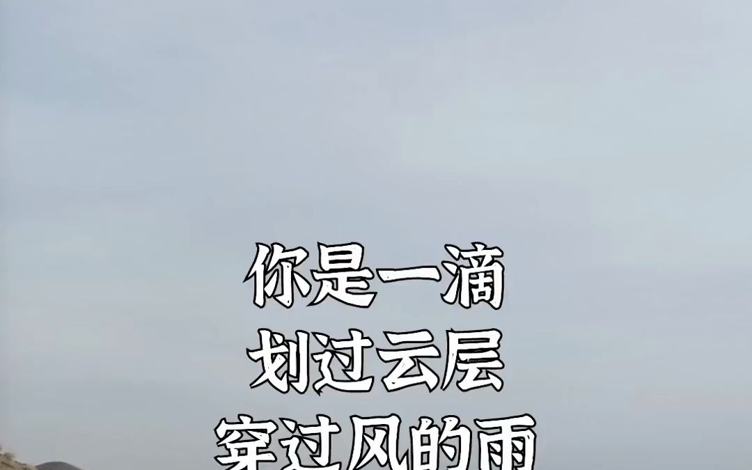 [图]歌曲风和雨