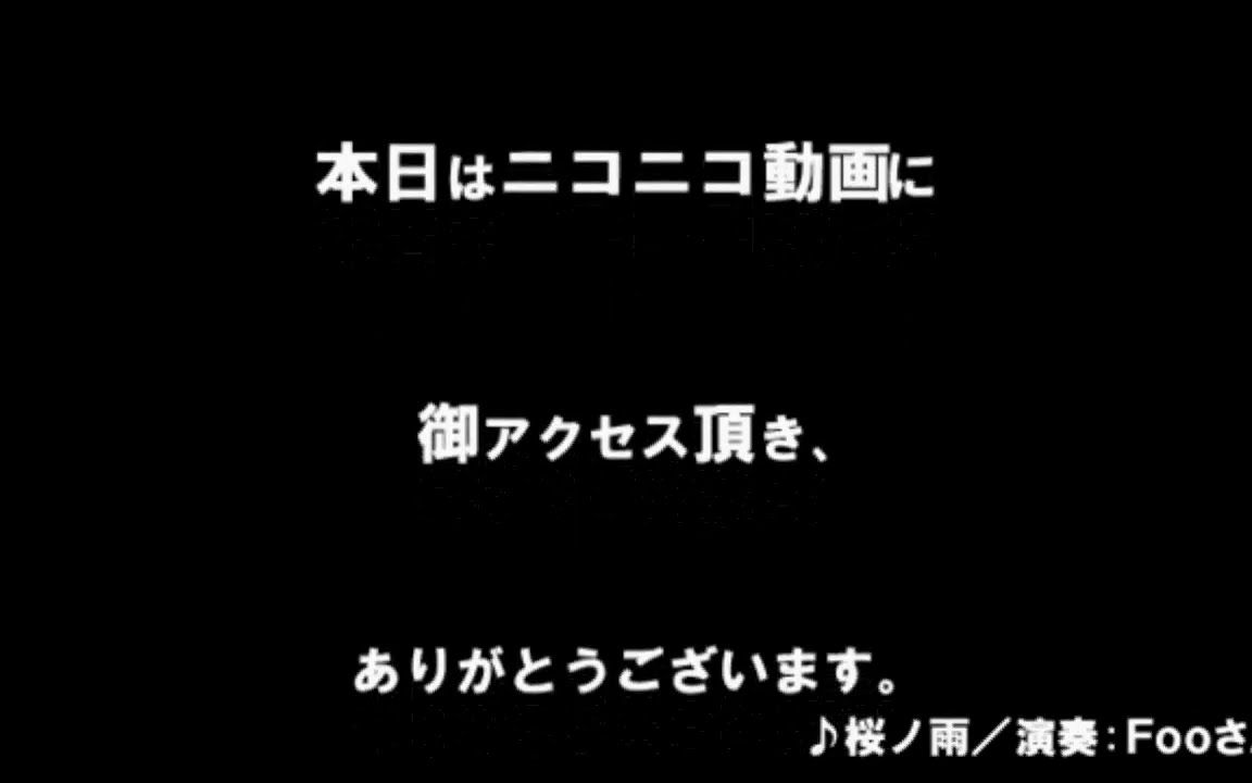 [图]春は名のみの寂しさ、私は満開の桜の木の下で。