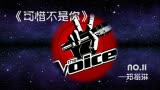 二中好声音vol.2【杭州二中广电出品】哔哩哔哩bilibili