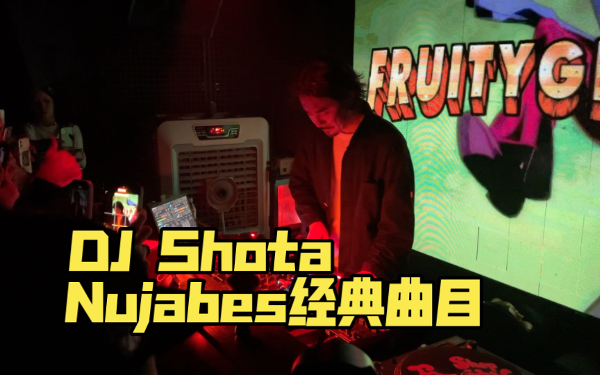 DJ Shota  Nujabes经典曲目丝滑小连招哔哩哔哩bilibili