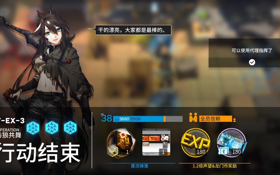 明日方舟gtex3gtex3与狼共舞平民攻略