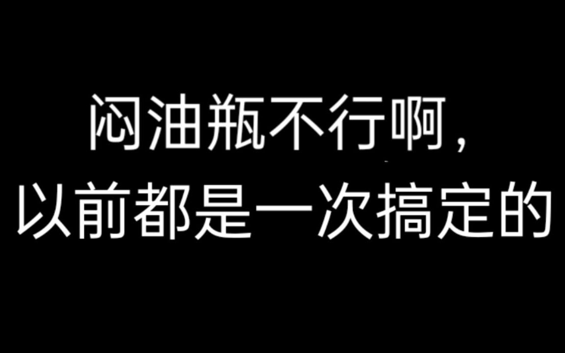 [图]吴 言 邪 语2