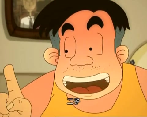 快乐东西第2季 第 15 集流畅