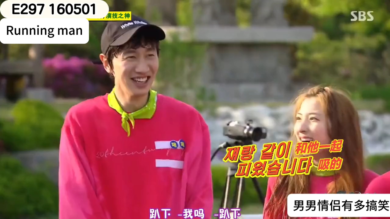 RM男男情侣爆笑合集#runningman #李光洙 #金钟国 #刘在石哔哩哔哩bilibili