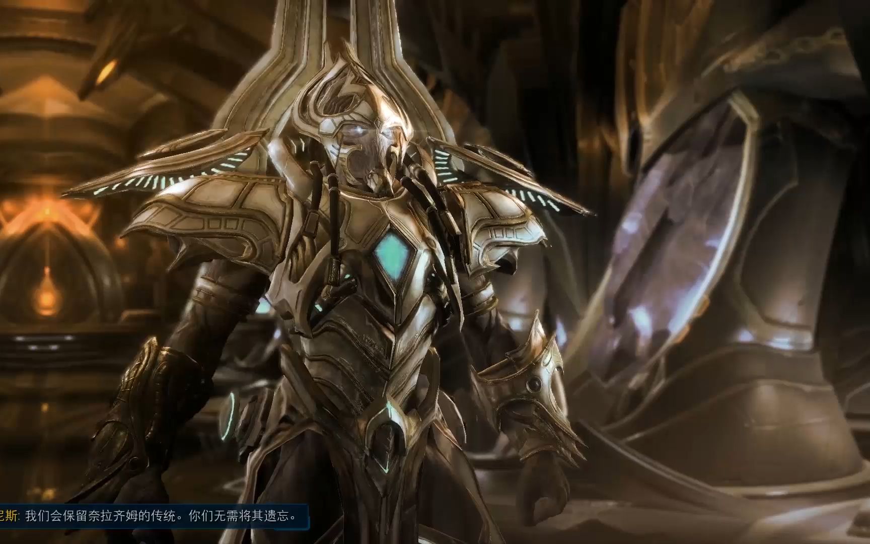 p37-星际争霸2虚空之遗-阿塔尼斯与沃拉尊的讨论