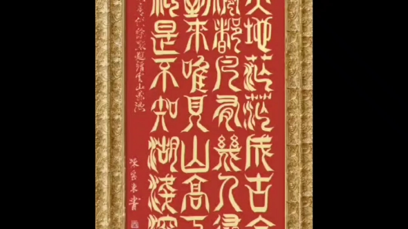 陈宝东成名经历山东十大书画名家陈宝东作品欣赏——今日头条陈宝东,字晗松,号八雅堂居士,1964年8月出生,祖籍山东省烟台市莱阳市,山东十大书...