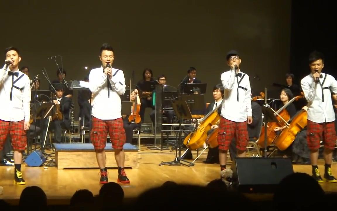 [图]@C AllStar2011.7.24 80後管弦時代曲音樂會