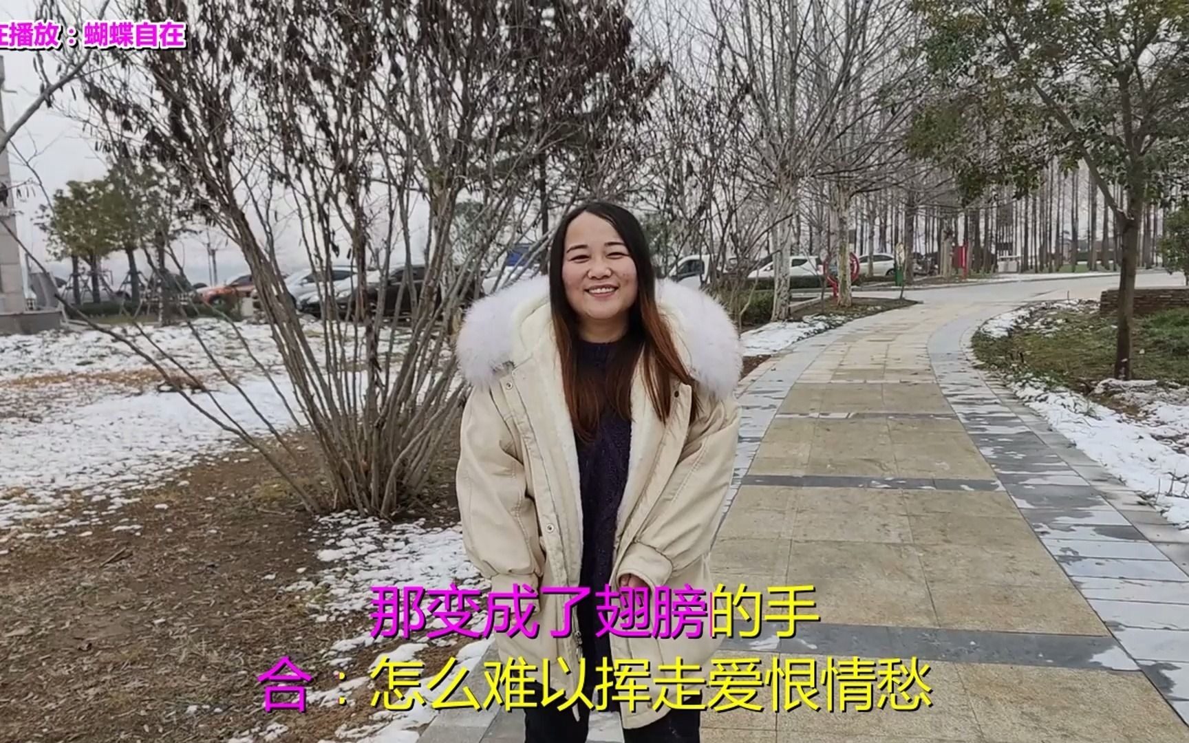 [图]经典音乐，一首《蝴蝶自在》歌声婉转悠扬，好好珍惜