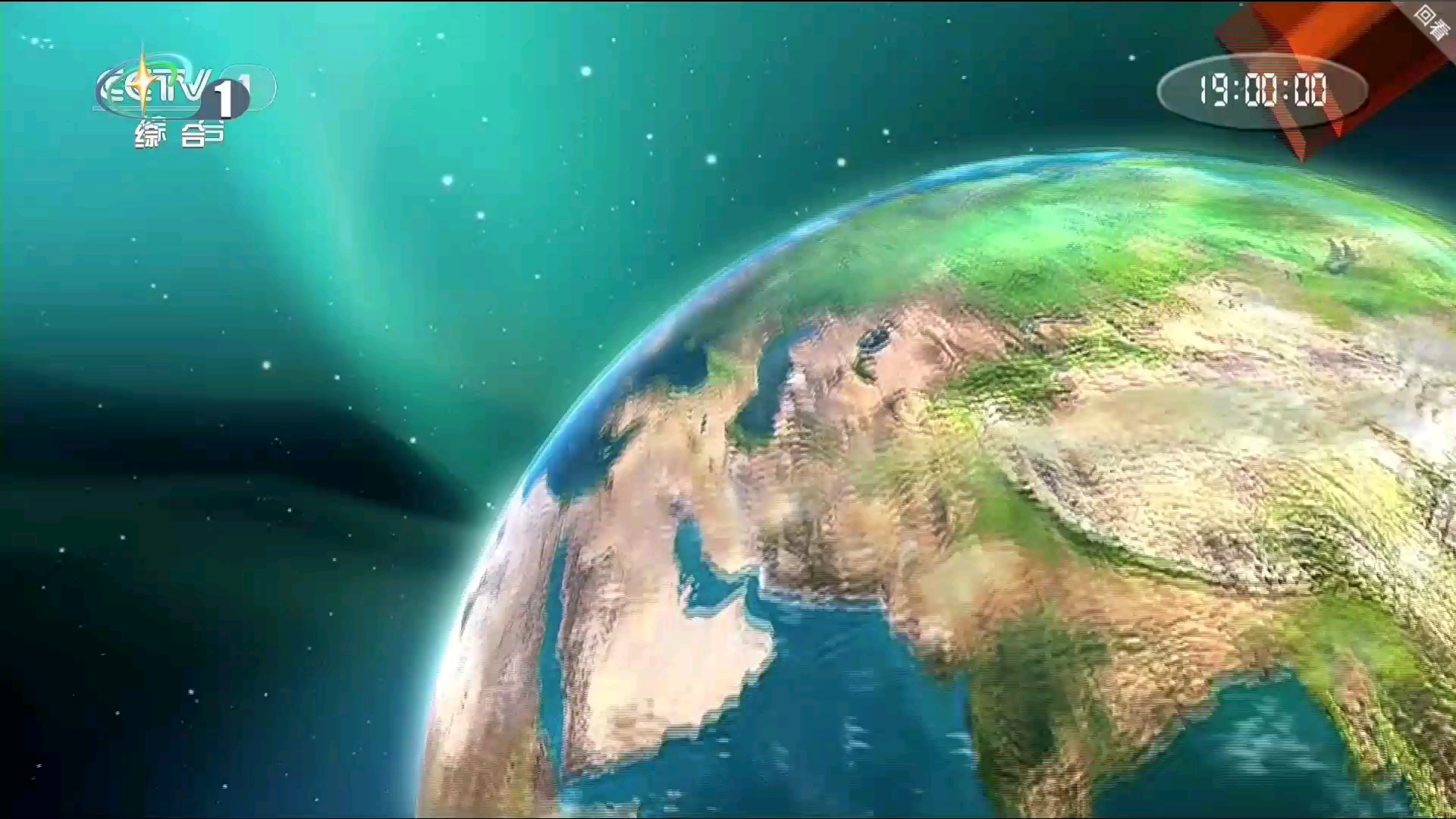 王音棋连续两天主持 《新闻联播》2024.6.12-2024.6.13