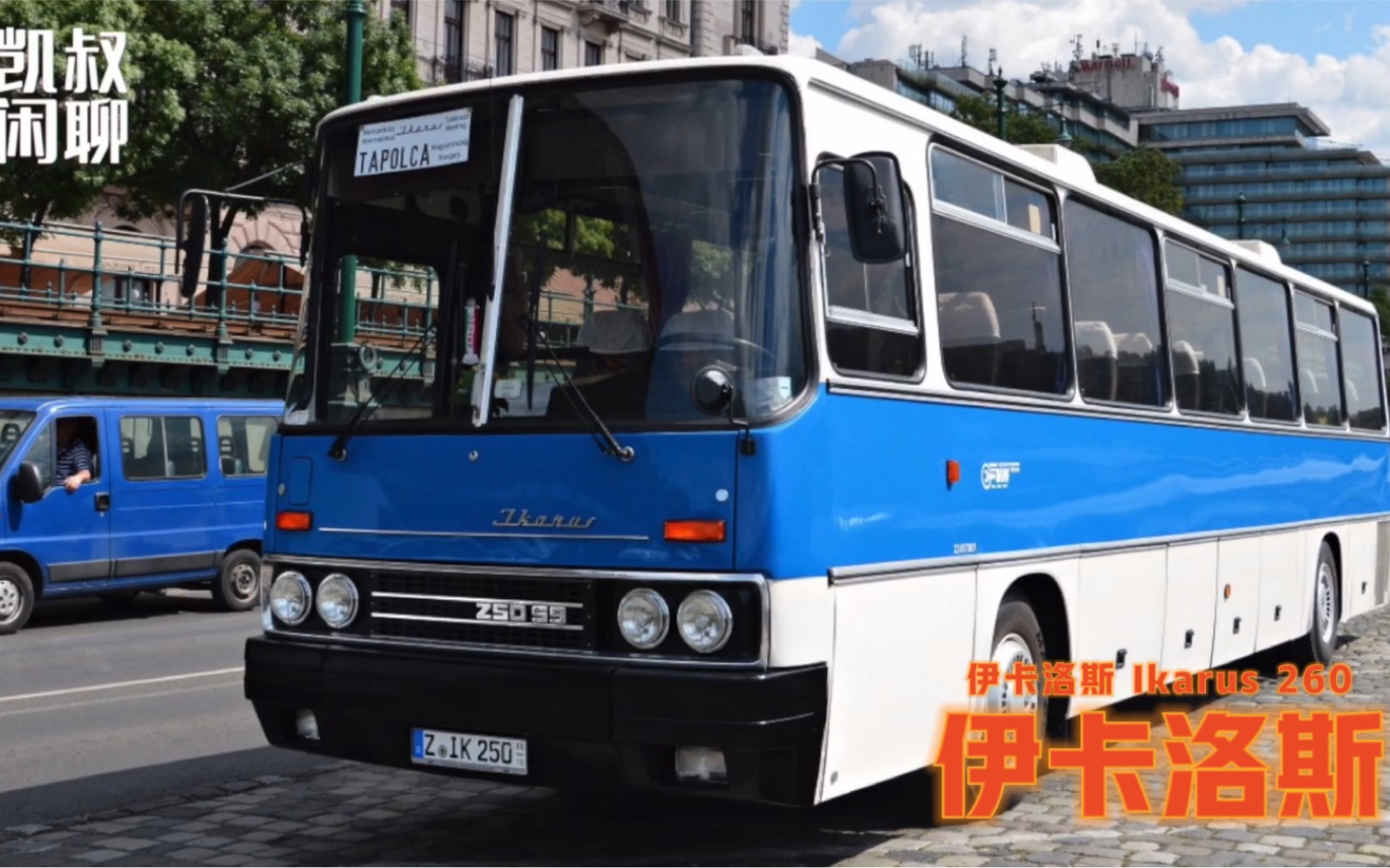 69年代伊卡洛斯研制了一款新型的城际大型巴士伊卡洛斯250来缓解长途