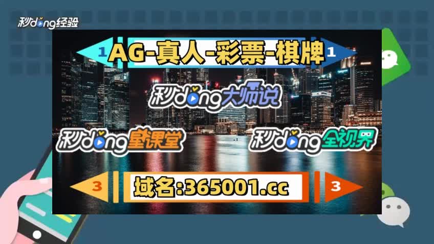 分分介绍天天彩246天下彩二四六