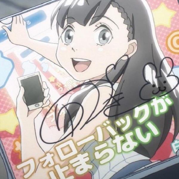 フォローバックが止まらない」／白石結月(CV.早見沙織)（宇宙