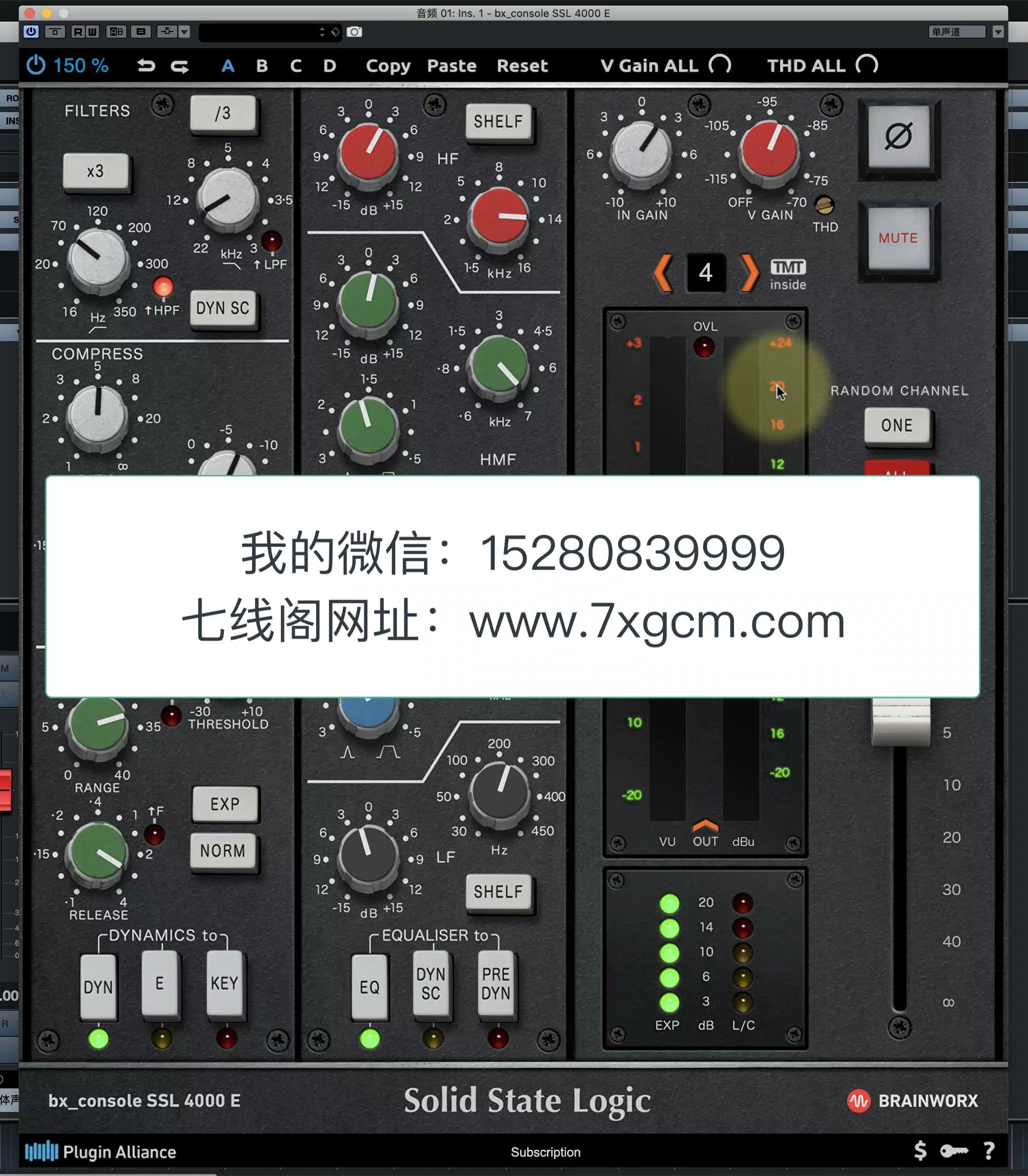 插件联盟Plugin Alliance使用教程 bxconsole SSL 4000 E G J 三个通道条哔哩哔哩bilibili