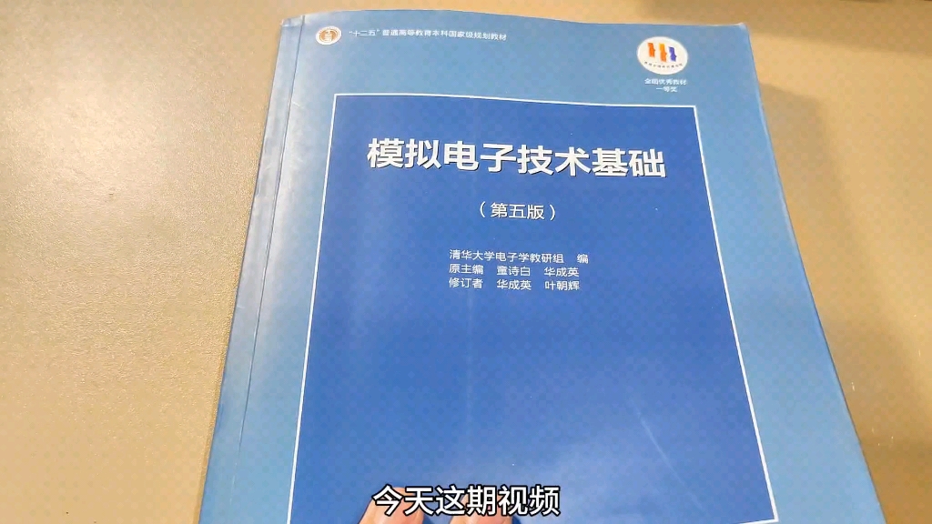 [图]模拟电子技术基础绪论：模电入门怎么学？只学理论行不行？