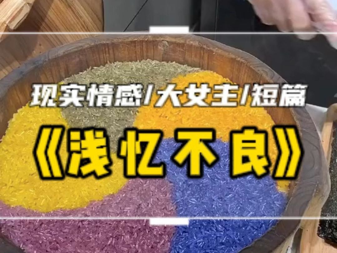 我加了个顺风车群. 群里这些大老爷们,平时最爱开乘客的颜色玩笑. 今天老刘晒出一张截图,声称有一骚货包了他的车,哔哩哔哩bilibili