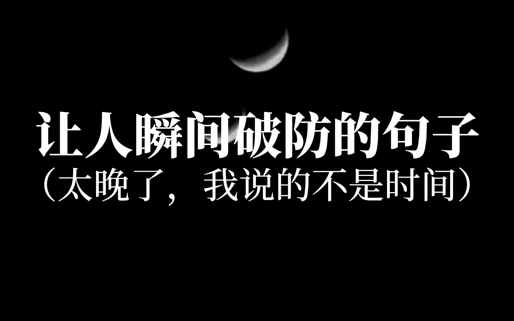 不要怪她什么都不懂,她只是把见识世界的时间和金钱花在了你身上.哔哩哔哩bilibili