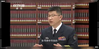 Descargar video: 南昌舰属于副师，政委属于主官。