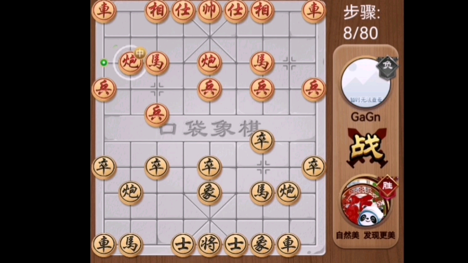 网络象棋对局桌游棋牌热门视频