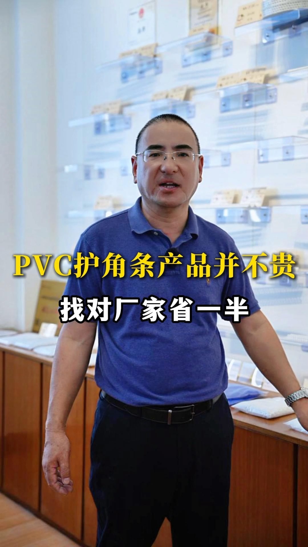 PVC角线厂家,PVC角线批发厂家,PVC角线定制哔哩哔哩bilibili