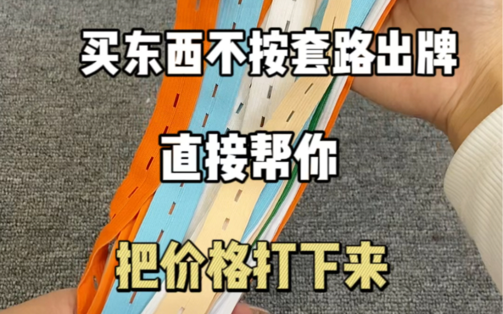 好物分享#pdd网购关键词大法#收纳神器大全哔哩哔哩bilibili