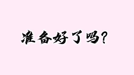 本森智能码垛联系电话13176838619哔哩哔哩bilibili