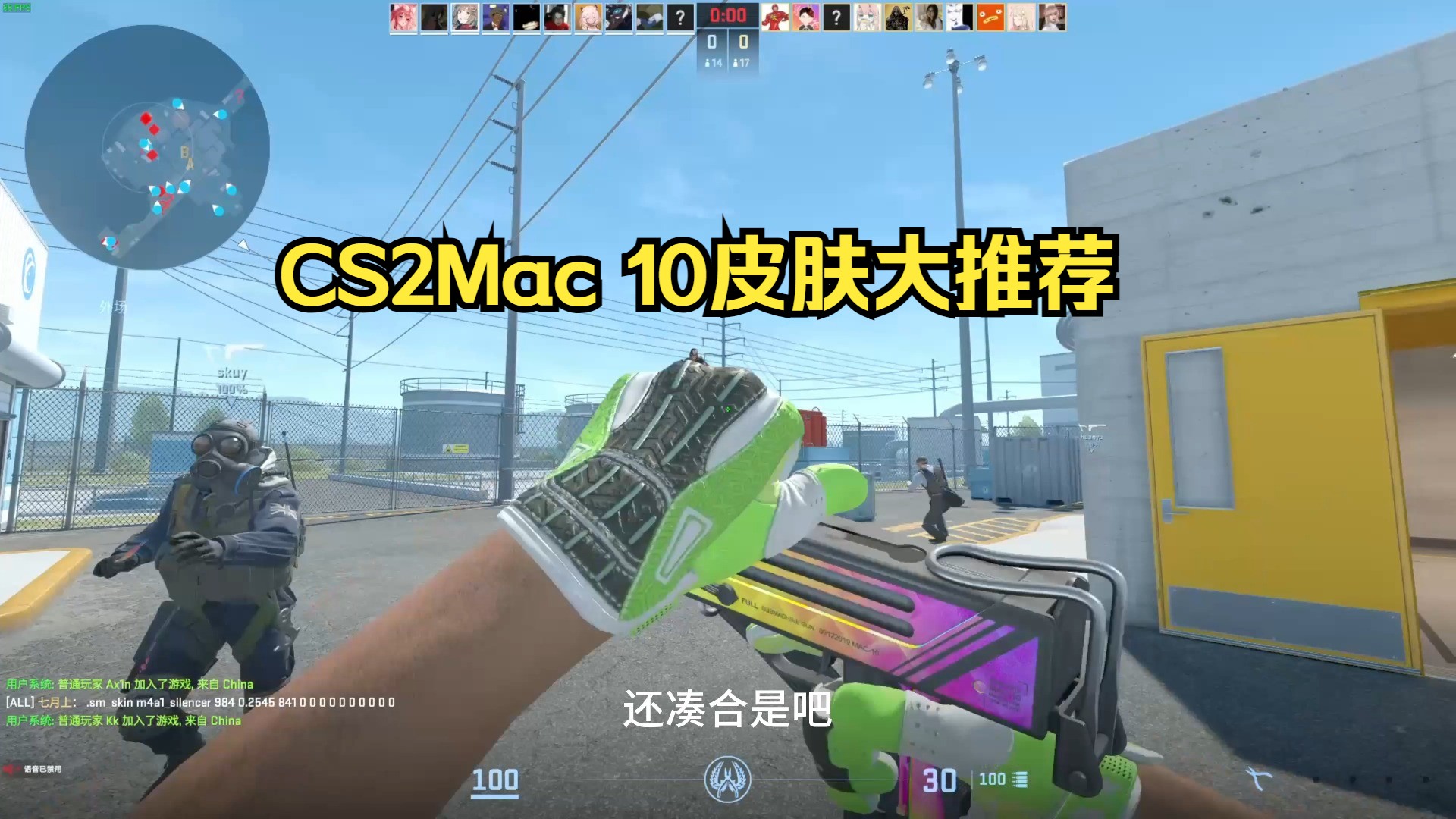 mac10吹风机图片