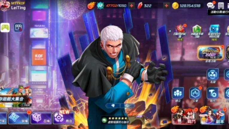 拳皇:全明星 距关服还有110天～关服前纪念-虚假～七枷社