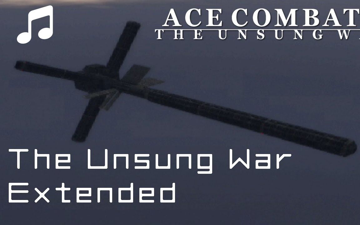 [图]【皇牌空战BGM】5代最终关BGM The Unsung War（未颂的战争）46分钟循环