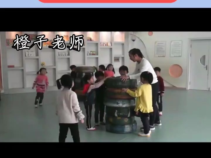 幼儿园公开课 中班体育游戏《好玩的轮胎》新学期公开课,幼师公开课,幼师课件,幼儿园课件,幼师资源分享哔哩哔哩bilibili