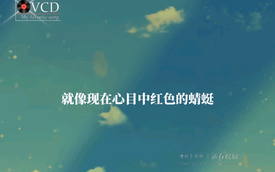 红蜻蜓!哔哩哔哩bilibili