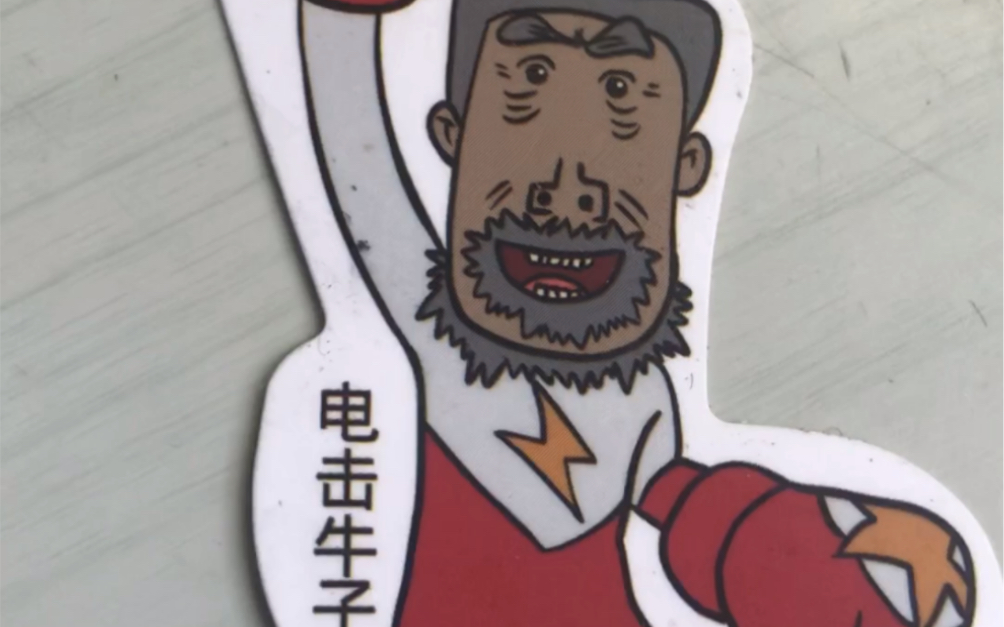 还真就是万物皆可融合