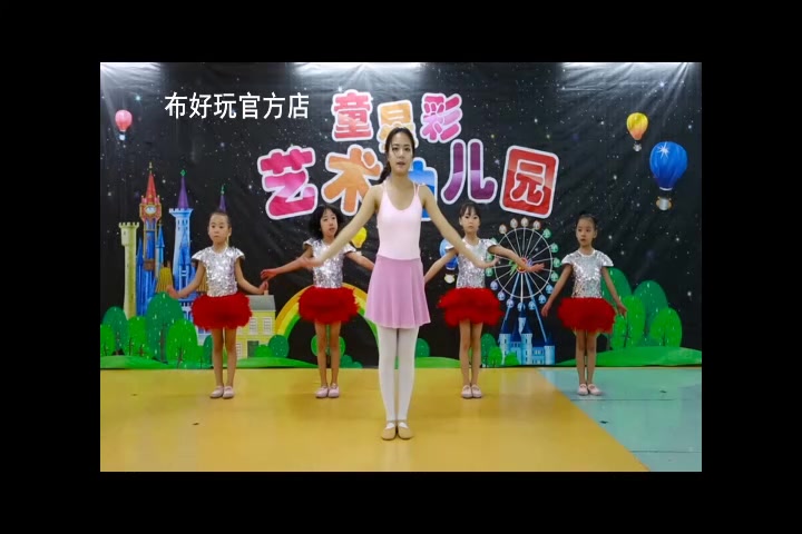 [图]舞蹈幼儿园《可爱颂》宝贝表演