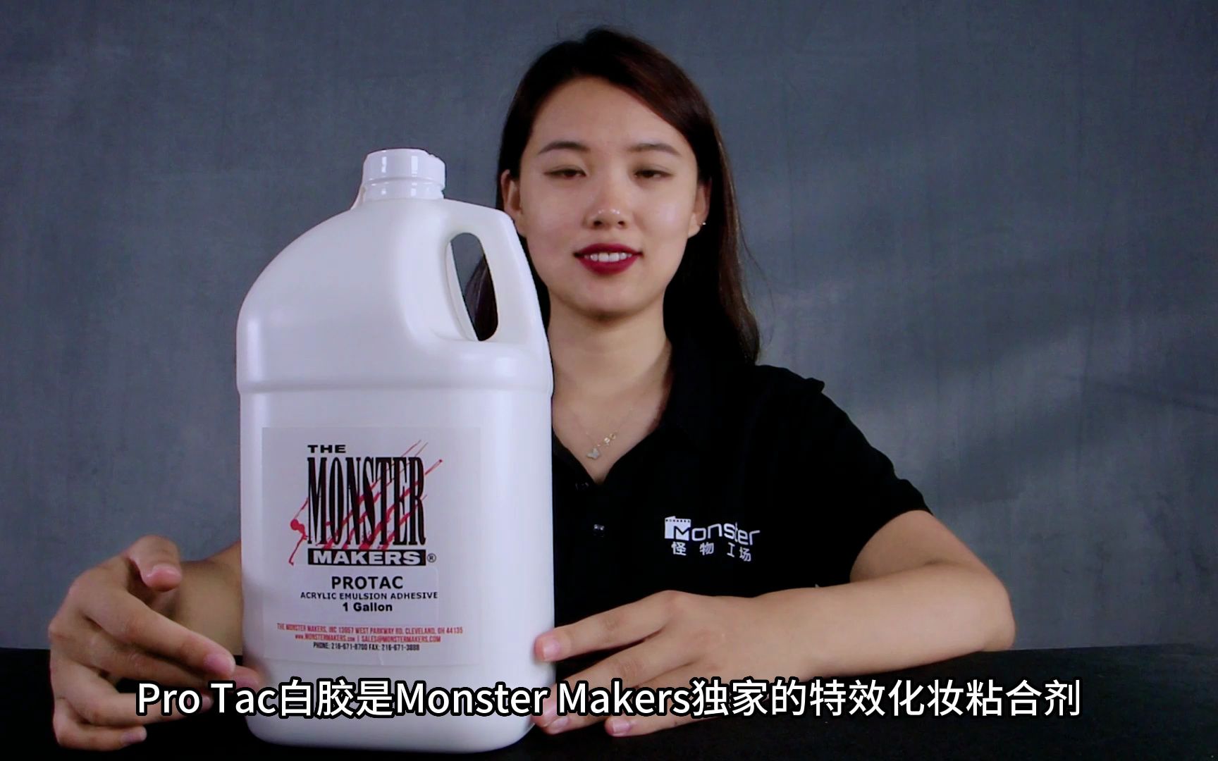 影视特效化妆材料 MonsterMakers特效白胶&白膏哔哩哔哩bilibili