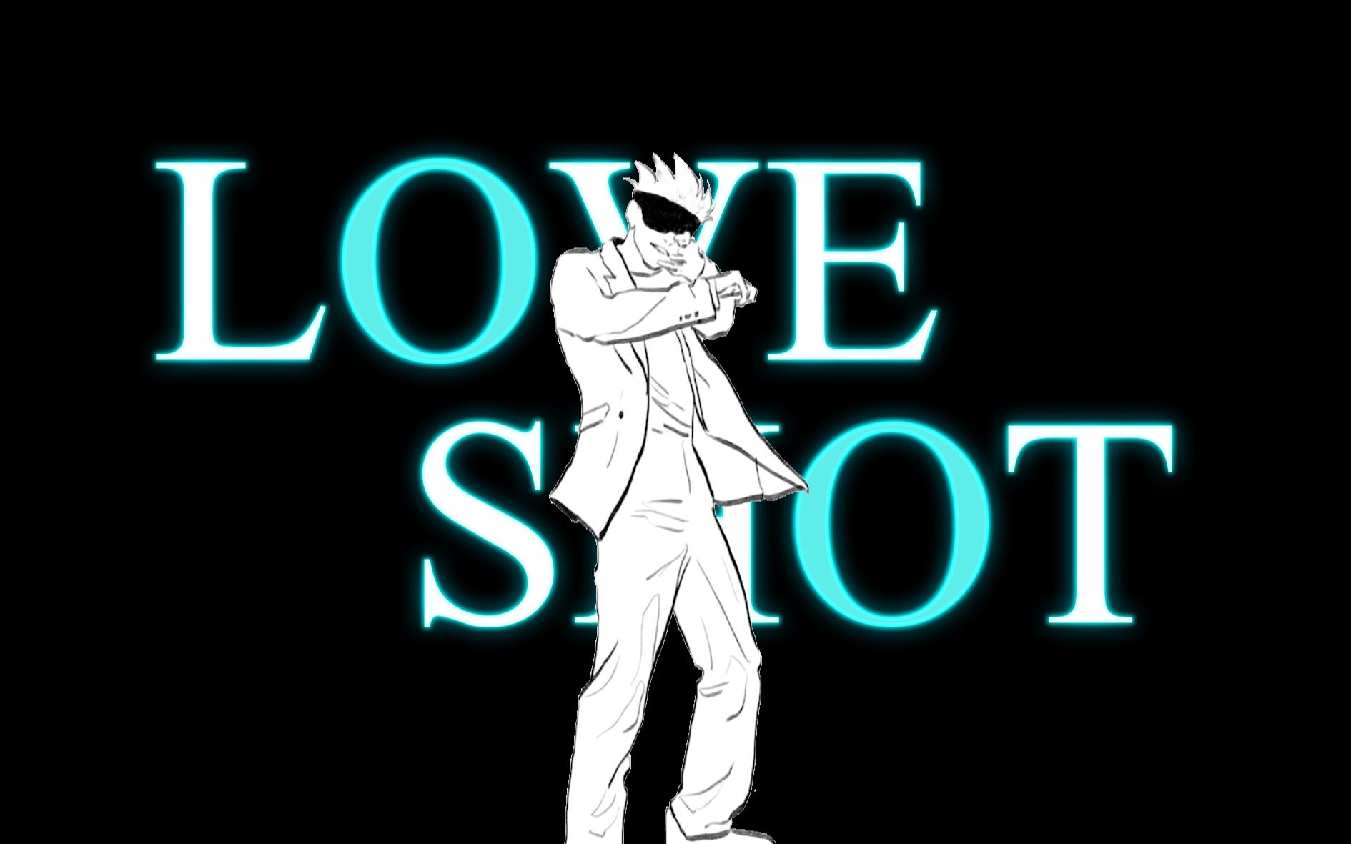 【五条悟跳舞】点进来看老公跳love shot