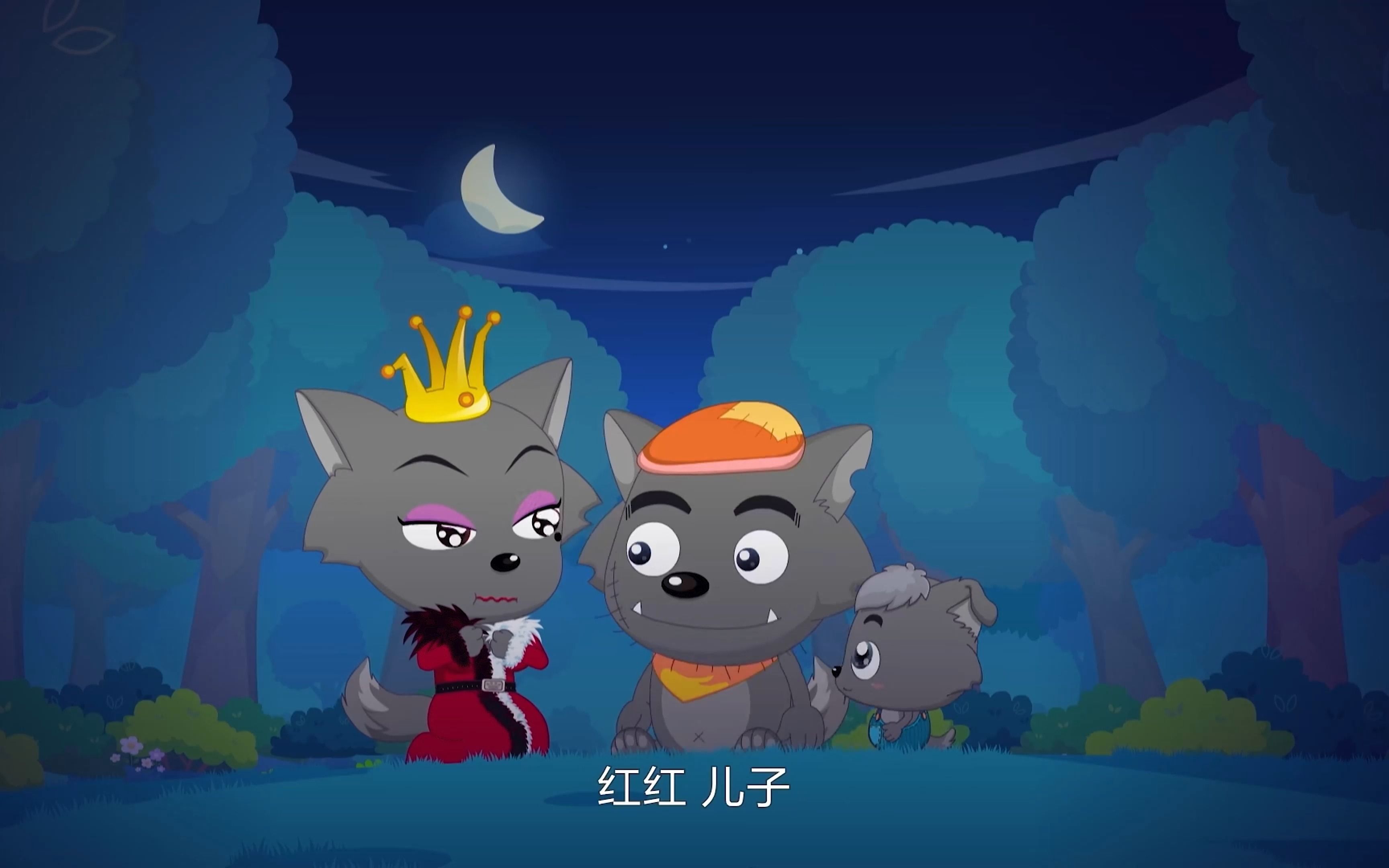 输入法:要嫁就嫁灰太狼