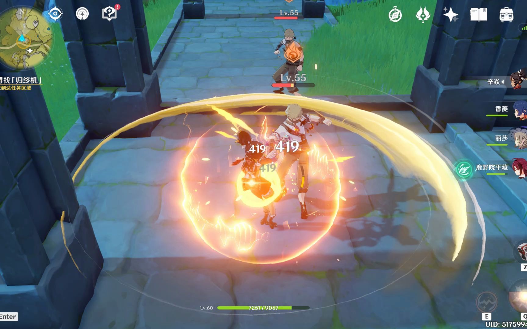 遗风 原神 细节解说 剧情流程34 归终机