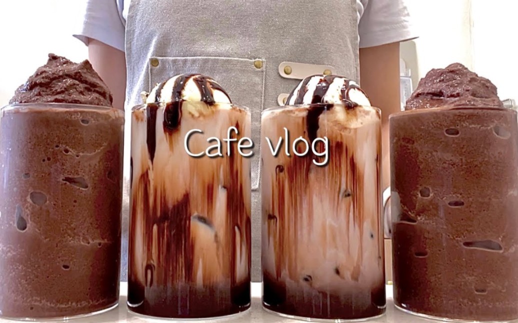 【cafe vlog】seoling | 韩国咖啡店工作日常 | 冰淇淋摩卡拿铁 | 抹茶拿铁 | 巧克力冰沙 | 治愈助眠vlog哔哩哔哩bilibili