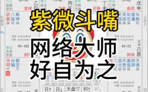 Descargar video: 你就像一只老鼠被放在太阳底下暴晒。