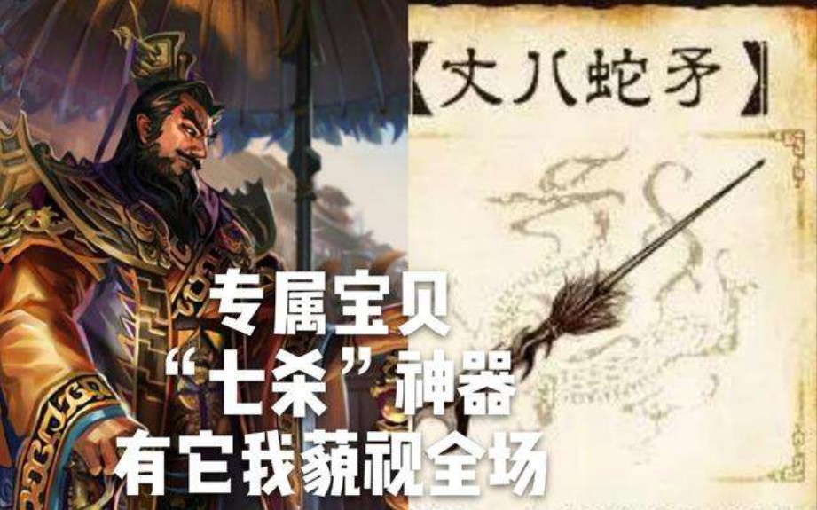 活动作品三国杀刘焉废史立牧可得回合结束
